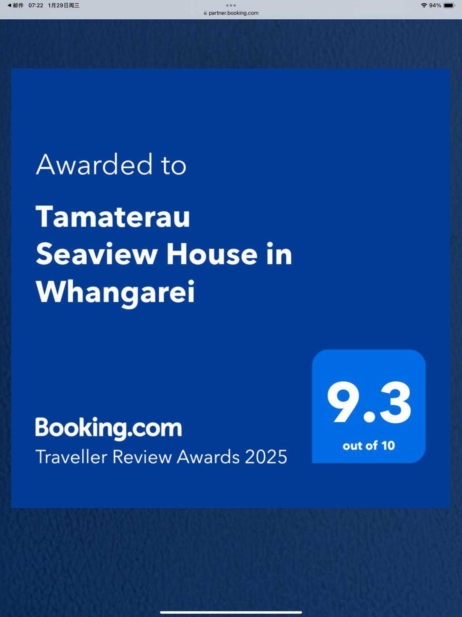 Tamaterau Seaview House In Whangarei Ngoại thất bức ảnh